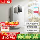 米家小米家用净水器伴侣管线机 秒速加热直饮一体净饮机  壁挂式饮水机MG3-A