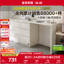 全友家居斗柜原木奶油风多用置物柜可变书桌隔厅柜家用收纳柜政府补贴