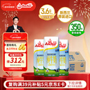 安佳（Anchor）3.6g蛋白质 全脂牛奶 250ml*24盒 新西兰原装进口草饲