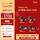 Aozoom澳兹姆新款麒麟T系列1.5寸矩阵模组led车灯升级远近一体透镜改装 麒麟T系列（四对模组-4近8远）-全国免费安装