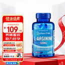 普丽普莱精氨酸男士胶囊备孕提高精力活力500mg*100粒 美国进口
