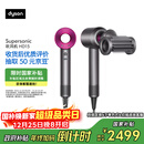 戴森（DYSON）HD15 高速吹风机 Dyson Supersonic 电吹风 负离子 速干护发礼  圣诞节礼物 HD15 紫红色
