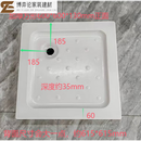 FHJQB加厚各种形状底座淋浴底盆多种规格可选房车用浴盆亚克力D01 方形加厚600*600*130mm送铜下水