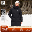 FILA斐乐官方女子中长款羽绒服2025年冬季90鹅绒高蓬740+保暖防寒外套