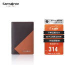 新秀丽（Samsonite）男士商务卡包多功能牛皮名片夹钱包礼盒男士圣诞礼物TK6