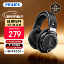 飞利浦（PHILIPS）【旗舰标杆】头戴式有线耳机SHP9500 hifi舒适监听级音乐学习娱乐电竞礼物苹果小米华为手机