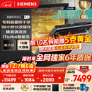 西门子洗碗机嵌入式16套晶蕾烘存双一级认证超省水省电黑魔镜 触控式SJ65ZX00MC(送黑玻璃门板）