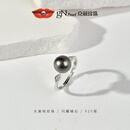 京润珍珠戒指女925银海水珍珠大溪地黑珍珠轻奢自戴新年礼物送女友