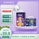 艾咪的魔法 AMY'S MAGIC超薄透气婴儿腰贴型纸尿裤学步裤小内裤拉 XXXXL拉拉裤34片 艾咪的魔法6包（云仓直发）