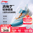 李宁童鞋儿童跑步鞋男大童赤兔7PRO YOUNG回弹稳定运动鞋36YKFU028-13