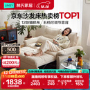 林氏家居可拆洗沙发床折叠两用2025新款小户型奶油风单双人沙发G064