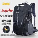 JEEP登山包户外专业徒步爬山专业多功能运动包男大容量轻便防泼旅行包