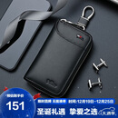 金利来男士钥匙包礼盒卡包男式钥匙扣腰挂钥匙扣 圣诞礼物送礼