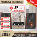 AVANCE丹麦皇冠ADV380搭AW150组合音箱音响发烧电子管双环牛胆机套装功放蓝牙播放家用客厅 品牌官方店铺 ADV380音箱配AW150胆机