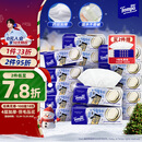 得宝（TEMPO）一博同款 抽纸 M码 无香4层100抽*18包 新旧包装混发  纸巾卫生纸