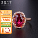 廷亮碧玺戒指18k金镶钻2.2克拉鸽血红碧玺戒指彩色宝石戒指 手寸留言(10至20号)现货