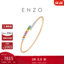 周大福ENZO 「彩虹系列」18K金多彩宝石钻石手镯女 EZV8013