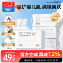 可心柔棉柔巾婴幼儿专用纯棉洗脸巾100%全棉擦脸巾100抽6包一次性洁面巾
