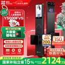 萤石启明Y5000FVS智能锁 静谧黑 3D人脸AI智能体无需指纹 支持掌静脉可视大屏 家用全自动猫眼视频门锁