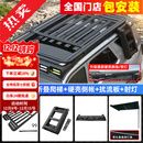 帕肯23-26款坦克400hi4t/hi4z车顶行李架框改装折叠爬梯平台帐篷书包 400【长款行李架+爬梯+扰流板+射灯+硬壳侧账】 更多400改装产品欢迎进店选购