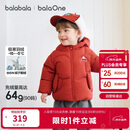 巴拉巴拉儿童羽绒服女童宝宝加厚保暖鹅绒服冬男童2025新款冬季外套上衣潮