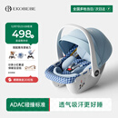 怡戈（Ekobebe）云朵舱婴儿提篮式安全座椅新生儿手提篮宝宝睡篮车载提篮0-12个月 碧海蓝【防水防污防螨】