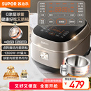苏泊尔（SUPOR）电饭煲0涂层球釜IH加热大容量4升3-4人家用不锈钢蒸煮炖煲汤多功能智能电饭锅国家补贴SF40HC2984