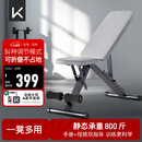 Keep可调节哑铃凳健身凳男士多功能仰卧板可折叠卧推凳家用