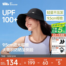 蕉下（beneunder）女士帽子冬季男25秋冬防晒帽女棒球帽大帽檐遮阳鸭舌帽四季通用黑