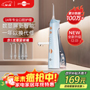 博皓（prooral）【正畸适用】冲牙器手持立式洗牙器声波微气泡水牙线5025Plus天空蓝【生日送礼】