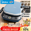 美的（Midea）电饼铛 电饼档上下盘可拆洗家用智能0氟钛陶瓷双面加热三明治早餐机煎烤机煎饼锅烙饼锅 JKC3077Ti