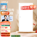 欧普（OPPLE） 集成吊顶led 铝扣板天花板格栅平板灯嵌入式厨房灯厨卫灯 明阁II加亮【经典白】36瓦白光 防潮防锈抗油污