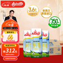 安佳（Anchor）3.6g蛋白质 全脂牛奶 250ml*24盒 新西兰原装进口草饲