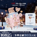 花知晓甜心小熊allin大礼盒成膜唇冻腮红眼影遮瑕盘香水送女友