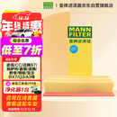 曼牌滤清器（MANNFILTER）空气滤清器空气滤芯C35154/C35032迈腾CC帕萨特途观高尔夫速腾Q3