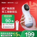 海尔（Haier）胎心监测仪胎心仪孕妇家用医用监护仪多普勒 一体式630Y
