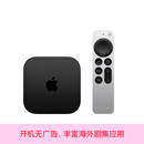 Apple TV 4K Wi-Fi 配備 64GB 儲存空間【港版】