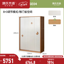 源氏木语实木儿童衣柜家用卧室男孩女孩移门衣橱小户型推拉门柜子 (暖白松木柜门)1.2米移门衣柜