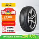 佳通轮胎(Giti)汽车轮胎235/50R19 99V 225V1原配 比亚迪宋PLUS /宋ProDM