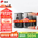 惠威（HiVi）H8家庭影院三分频高保真8英寸无线有源音响 数字蓝牙HiFi音箱 H8