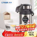 虎牌（TIGER）不锈钢大容量气压式双层真空保温热水瓶MAA-A40C 4L