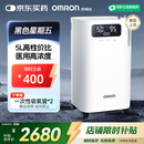 欧姆龙（OMRON）5L升制氧机医用级家用吸氧机轻音老人孕妇带雾化氧气机Y-5101W