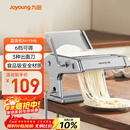 九阳（Joyoung）面条机 小型不锈钢手摇家用压面机 3种出面刀 6档调节 一机多能M-YM6