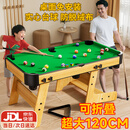 糖米 TEMI台球桌6-12岁男孩家用室内迷你桌球台可折叠儿童新年礼物玩具