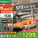 康宝（Canbo）家用大容量304不锈钢嵌入式巨量磐石三层消毒柜二星级甲流碗筷消毒碗柜国家补贴XDZ110-EN321 PRO