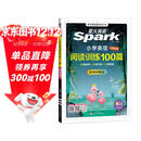 2026新版小学英语 阅读100篇 四年级星火英语阅读理解天天练4年级 全国通用官方自营 阅读理解专项训练书课外强化训练