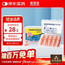 安耳悠防噪音睡眠耳塞男女隔音耳塞工作学习睡觉防呼噜 德国进口soft5副