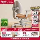 爱果乐（IGROW）儿童学习椅学生椅升降追背矫姿写字椅座椅【固定气杆 自动追背】