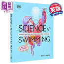 DK游泳科学 改变泳姿 提高力量的训练 Science of Swimming 英文原版 Brett Hawke