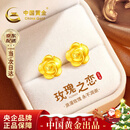 中国黄金（CHINA GOLD）玫瑰花黄金耳钉女18K金时尚耳饰跨新年圣诞节礼物送女友老婆生日 18K黄金玫瑰花耳钉-加重版/证书礼盒